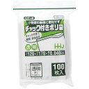 ハウスホールドジャパン チャック付きポリ袋 0.04mm厚 100枚入 透明 約12×17cm CF4 ( チャック付き ジップ付き チャック ポリ袋 ビニール...