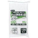 ハウスホールドジャパン チャック付きポリ袋 0.04mm厚 100枚入 透明 約34×48cm CL4 ( A3 大きめ チャック付き ジップ付き チャック 袋...