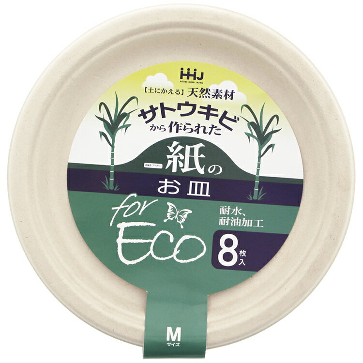 Goodsania㤨֥ϥۡɥѥ 滮 ȥӤ줿Τ ʥ M EP22 8 (   ʿ ʿ  ڡѡץ졼  ȤΤ   ڡѡ ץ졼  פβǤʤ242ߤˤʤޤ