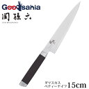 貝印 KAI 関孫六 ダマスカス 包丁 ペティーナイフ 150mm AE5203 ( 包丁 洋包丁 )
