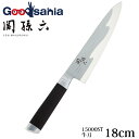 貝印 KAI 関孫六 コンポジット 15000ST 包丁 牛刀 180mm AE5302 ( 包丁 洋包丁 )