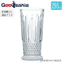 東洋佐々木ガラス タンブラーグラス ハイボールグラス タンブラー 295ml 日本製 食洗機対応 ビールグラス サワーグラス グラス コップ P-26455-J...
