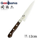 貝印 KAI 関孫六 木蓮 包丁 ペティ 120mm AE5160 ( 包丁 洋包丁 )