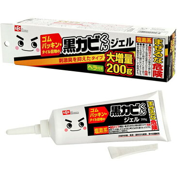 レック 激落ち 黒カビくん カビとりジェル 大増量 200g (ヘラ付き) （ カビ取りジェル カビ取り剤 ジェルタイプ ジェル状 チューブ 黒カビ カビ かび カビ取り お風呂 風呂 風呂場 浴室 清掃 汚れ 掃除 パッキン タイル 目地 ）