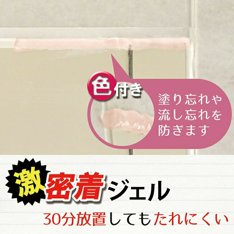 レック 激落ち 黒カビくん カビとりジェル 大増量 200g (ヘラ付き) （ カビ取りジェル カビ取り剤 ジェルタイプ ジェル状 チューブ 黒カビ カビ かび カビ取り お風呂 風呂 風呂場 浴室 清掃 汚れ 掃除 パッキン タイル 目地 ）