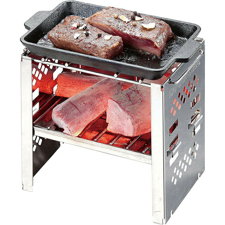 キャプテンスタッグ 鉄板 プレート グリルプレート UG-1554 【メール便】通販格安セール情報 楽天 通販