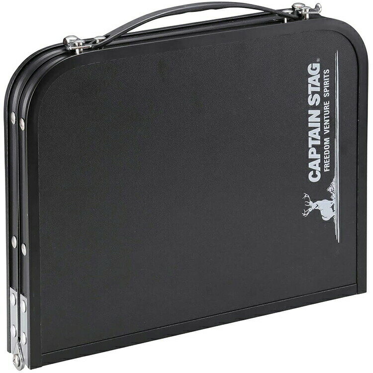 キャプテンスタッグ テーブル FD ハンドテーブル 47×30cm 【カマドスマートグリルB6型収納可能】 ブラック UC-546通販格安セール情報 楽天 通販