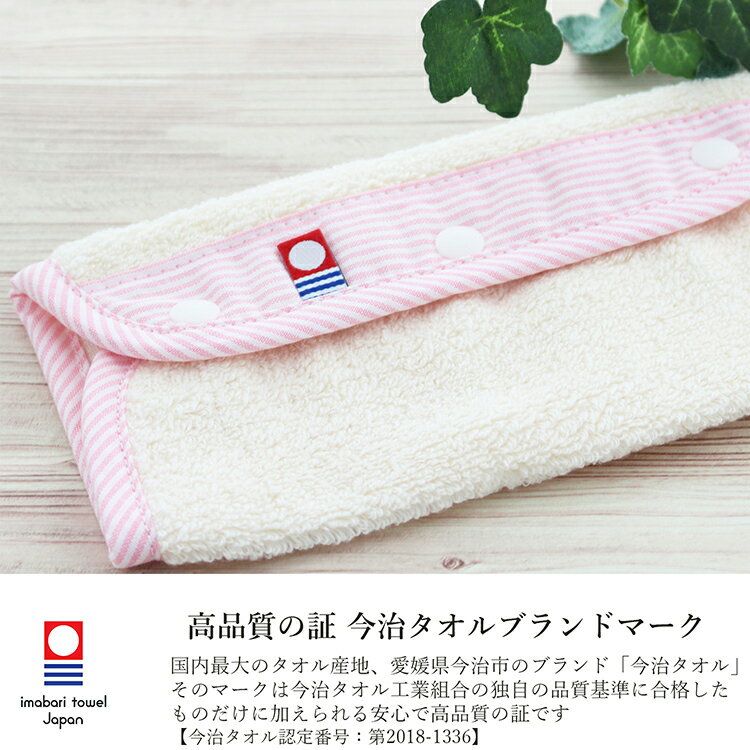 オリム サッキングパッド パイルガーゼ うさぎ パステルピンク 約22×18cm(1枚当たり) JD-2200 【メール便】