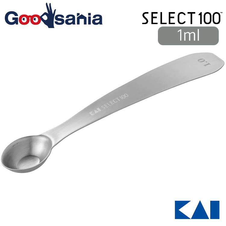 貝印 KAI SELECT100 セレクト100 計量ス�