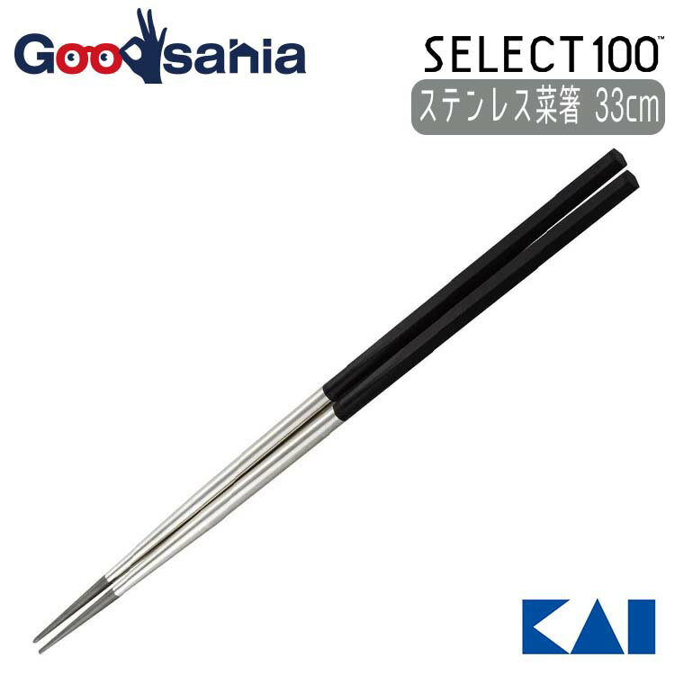  KAI SELECT100 쥯100 ƥ쥹Ȥ ֥å 33cm DH-3104 ( Ĵ Ȥ ڤФ Ф ...