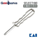 貝印 KAI SELECT100 セレクト100 I型ピーラー シルバー 約22×8×1.2cm DH-3001 【メール便】 ( 調理 ピーラー 皮むき I型...