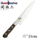 貝印 KAI 関孫六 べにふじ 牛刀包丁 日本製 シルバー 210mm AB5441 ( 包丁 洋包丁 牛刀 ステンレス 210 キッチン 台所 料理 野菜 肉...