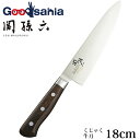 貝印 KAI 関孫六 くじゃく 包丁 牛刀 180mm AB5448 ( 包丁 洋包丁 )