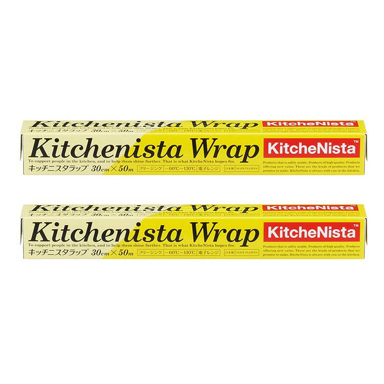 キッチニスタ ラップ 30cm スパット 食品ラップ 2本組 30cm×50m (HFK30X50)のサムネイル