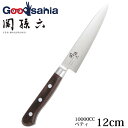貝印 KAI 関孫六 10000CC 包丁 ペティ 120mm AE5165 ( 包丁 洋包丁 )