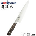 貝印 KAI 関孫六 くじゃく 包丁 牛刀 210mm AB5449 ( 包丁 洋包丁 )