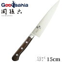 貝印 KAI 関孫六 くじゃく 包丁 ペティ 150mm AB5450 ( 包丁 洋包丁 )