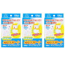 金星製紙 さらふあ マスク用とりかえシート ワイド 使い捨て 日本製 ホワイト 約8×12cm 50枚入×3個パック