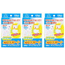 金星製紙 さらふあ マスク用とりかえシート ワイド 使い捨て 日本製 ホワイト 約8×12cm 50枚入×3個パック