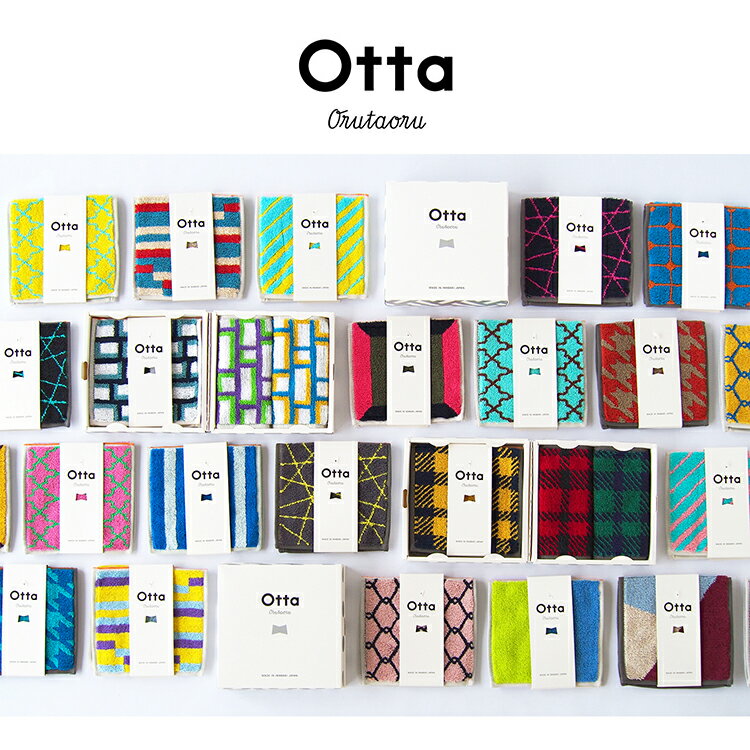 田中産業 Otta ハーフタオルハンカチ ブルー 25×12.5cm 20-41 【メール便】 ( ハンドタオル ハンカチ タオルハンカチ タオル 今治 いまばり お洒落 可愛い おしゃれ 粗品 )