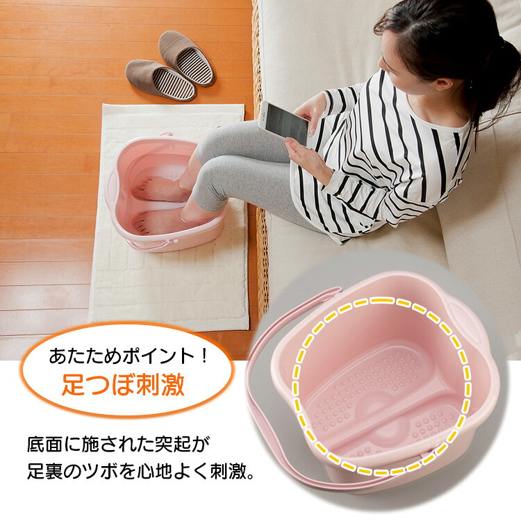 イノマタ化学 足湯専科 フットバス パステルピンク