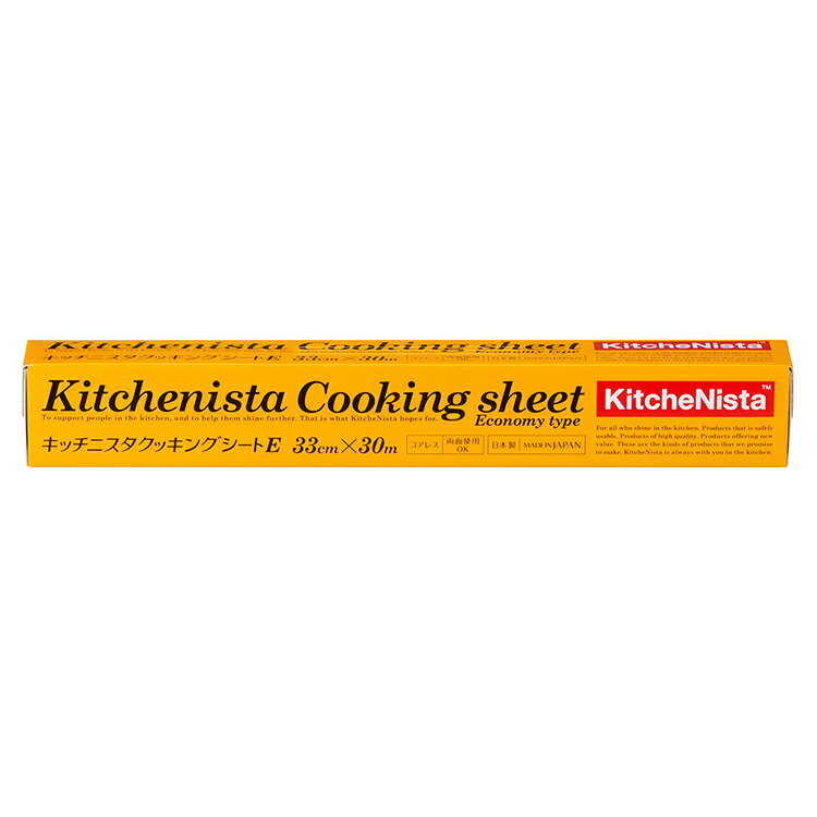ᤤԾ400OFFݥۡ KitchenNista(å˥) å󥰥 Υߡ ̳ ...