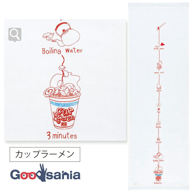 コンテックス 今治産タオル フェイスタオル はごろも ガーゼ カップラーメン ブルー 32×95cm