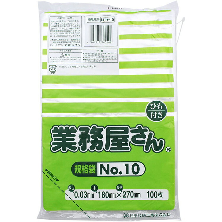 楽天市場】ポリ袋 10l 100枚の通販 楽天市場】ポリ袋 10l 100枚の通販