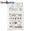 【早い者勝ち!最大400円OFFクーポン配布】ハウスホールドジャパン 取っ手付き レジ袋 バイオマス配合 レジ袋無料配布対象 白 西日本60号 東日本80号 TU60 100枚入 ( エコバッグ コンビニ ゴミ袋 大きい フック 吊り下げ )