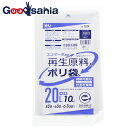ハウスホールドジャパン ポリ袋 再生原料40% エコマーク付 半透明 20L GI24 10枚入 ( 分別 ごみ ゴミ袋 小 ゴミ箱 防災 収納 キッチン オムツ 厚手 )