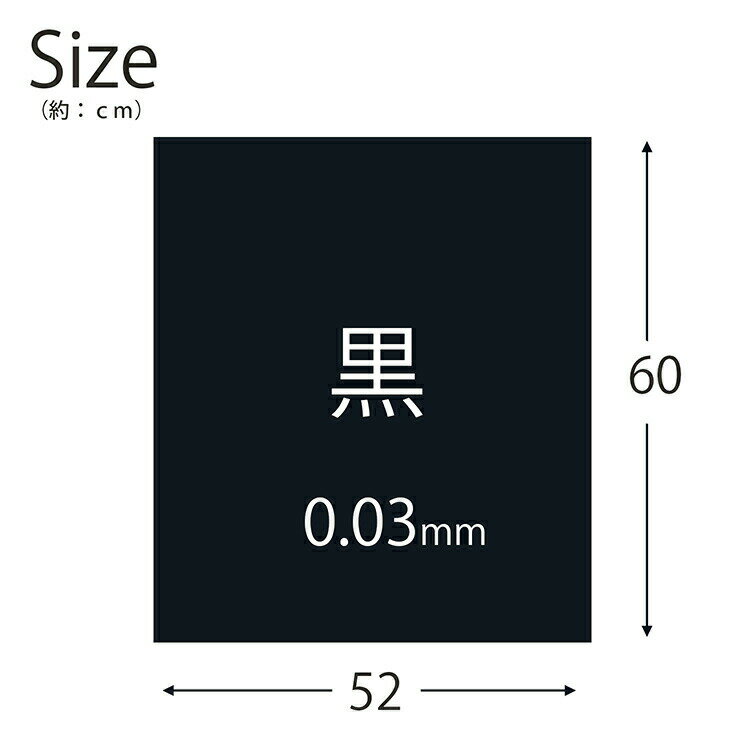 ＼4日20:00〜11日1:59まで ポイント10倍！／ハウスホールドジャパン ポリ袋 再生原料40% エコマーク付 黒 20L GI22 10枚入 ( 分別 ごみ ゴミ袋 小 ゴミ箱 防災 収納 キッチン サニタリー 厚手 )