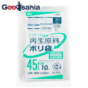 ハウスホールドジャパン ポリ袋 再生原料40 エコマーク付 透明 45L GI43 10枚入 ( 分別 ごみ ごみ袋 ゴミ袋 中 大 ごみ箱 ゴミ箱 防災 収納 台所 キッチン オムツ 介護 )