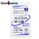 ハウスホールドジャパン ポリ袋 再生原料40% エコマーク付 半透明 70L GI74 10枚入 ( 分別 ごみ ごみ袋 ゴミ袋 中 大 ごみ箱 ゴミ箱 防災 収納 台所 キッチン オムツ 介護 )