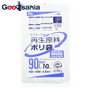 ハウスホールドジャパン ポリ袋 再生原料40% エコマーク付 半透明 90L GI99 10枚入 ( 分別 ごみ ゴミ ごみ袋 ゴミ袋 ゴミ箱 防災 収納 台所 キッチン オムツ 介護 厚手 )