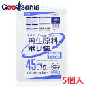 ハウスホールドジャパン ポリ袋 再生原料40% エコマーク付 半透明 45L GI44 10枚入×5個セット ( 分別 ごみ ごみ袋 ゴミ袋 中 大 ごみ箱 ゴミ箱 防災 収納 台所 キッチン )