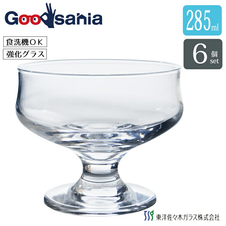 東洋佐々木ガラス 東洋佐々木ガラス デザートグラス アイスクリーム 6個セット 35003HS （35003HS）