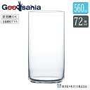 楽天Goodsania【ケース販売】 東洋佐々木ガラス タンブラー USURAI 食洗機対応 日本製 560ml 72個セット B-09129CS 業務用 （ コップ グラス ガラス スイーツ カクテル ワイン ジュース ）