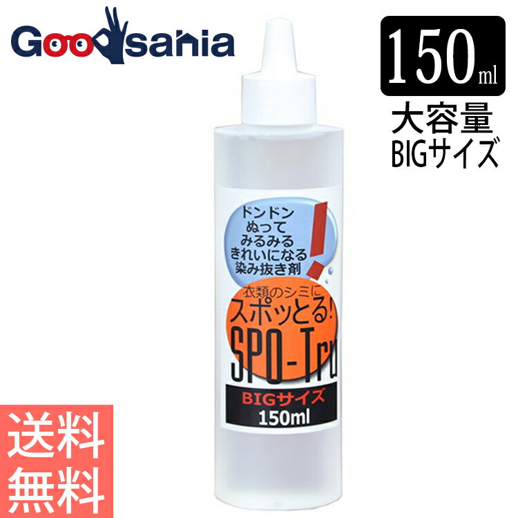 ϥå ȴ ݥäȤ  150ml ( ȴ ȴ    µ  µ    Ф   ٤ܤ ʪ ٤   )