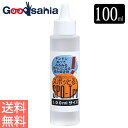 ハッシュ シミ抜き スポッとる 衣類 100ml ( しみ抜き 染み抜き シミ しみ 染み エリ袖 襟 襟袖 衣類 服 汗 きばみ 血液 油 食べこぼし 食べ物 食べもの 汚れ )