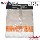 本体サイズ約幅20.5×奥行き1.5×高さ24.5 本体重量約110 素材・材質 原産国日本 商品説明石油ストーブ用替え芯第125種※適用型式:KS-62B・67A・67B・67C・67D・67E・67F・67G・67H、KTS-67E・67F・67G・67H 商品区分 　 当店では、ギフトラッピング（熨斗対応を含む）はお受けすることができませんので、あらかじめご了承ください トヨトミ 石油ストーブ用 替え芯 一覧