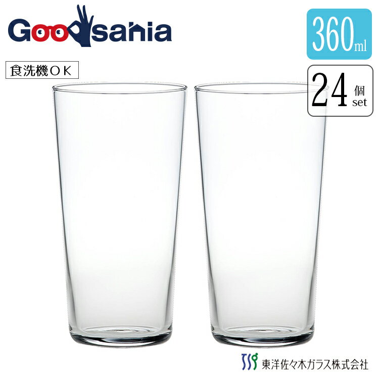 【ケース販売】 東洋佐々木ガラス タンブラーグラス 薄づくり タンブラー セット 日本製 食洗機対応 ク..