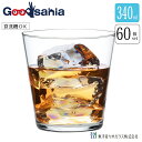 【ケース販売】 東洋佐々木ガラス ロックグラス 薄づくり ウイスキーグラス 日本製 食洗機対応 クリア 340ml B-00111-JAN-P 60個入 業務用...