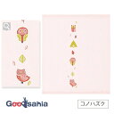 コンテックス 今治産 ハンドタオル おしぼりハンカチ はごろもガーゼ コノハズク ピンク 約33×38cm ( 今治 いまばり てぬぐい 薄め 速乾 風呂 キャンプ )