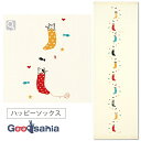 コンテックス 今治産 フェイスタオル 手ぬぐい ガーゼてぬぐい はごろもガーゼ ハッピーソックス イエロー 約33×95cm ( 今治 いまばり てぬぐい 薄め 速乾 風呂 キャンプ )