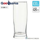 【ケース販売】 東洋佐々木ガラス グラス タンブラー ロングタンブラー 日本製 食洗機対応 約430ml 00537 48個入 業務用 ( グラス ガラス コップ ウイスキー 焼酎 日本酒 ビール ワイン )