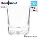 【ケース販売】 東洋佐々木ガラス グラス 北斗 7オールド 日本製 食洗機対応 約210ml P-01125-JAN 72個入 業務用 ( グラス ガラス コッ...