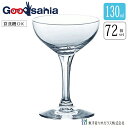 【ケース販売】 東洋佐々木ガラス シャンパングラス ニューシュプール 日本製 食洗機対応 約130ml 32034 72個入 業務用 ( グラス ガラス コップ...