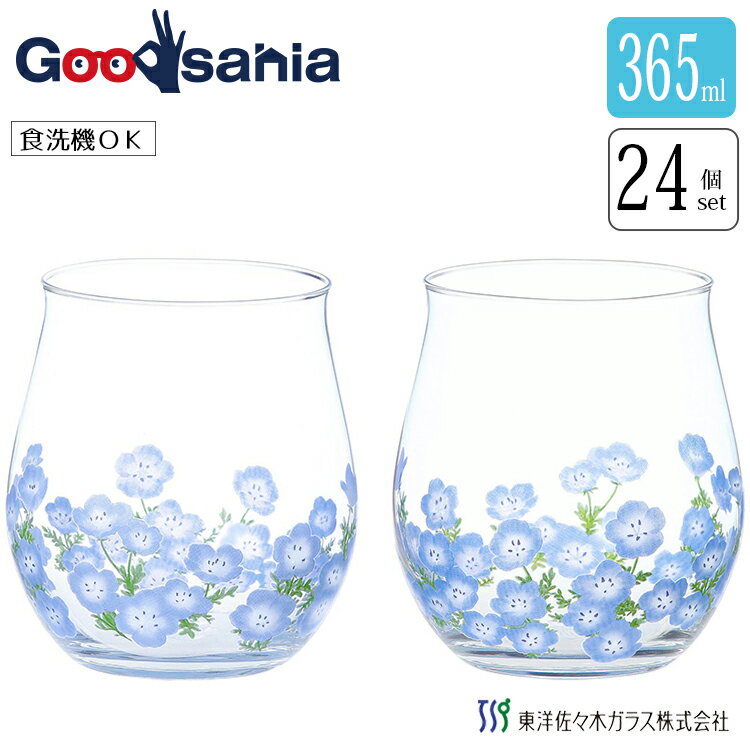 楽天Goodsania【ケース販売】 東洋佐々木ガラス フリーグラス ペア 花文 hanafumi ネモフィラ柄 日本製 食洗機対応 化粧箱入 クリア 約365ml G099-T297 24個セット 業務用 （ 花 可愛い お洒落 ）