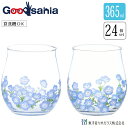 楽天Goodsania【ケース販売】 東洋佐々木ガラス フリーグラス ペア 花文 hanafumi ネモフィラ柄 日本製 食洗機対応 化粧箱入 クリア 約365ml G099-T297 24個セット 業務用 （ 花 可愛い お洒落 ）