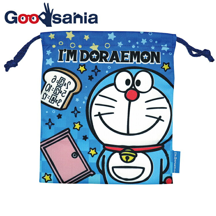 ＼4日20:00〜11日1:59まで ポイント10倍！／ジェイズプランニング 巾着 I'mDoraemon スペース ブルー 21×18cm FRK875 ( 巾着袋 lサイズ 大きめ 巾着バッグ ポーチ 袋 紐 小物 メイク キャラクター ドラえもん )